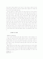        6페이지