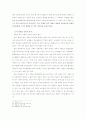        8페이지