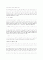  契約總論 24페이지