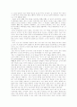 공자와 맹자 사상의 현대적 적용여부의 의의와 비판 5페이지