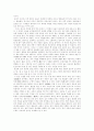 공자와 맹자 사상의 현대적 적용여부의 의의와 비판 6페이지