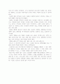 최인호 특강 내용 요약 2페이지