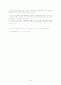 추상표현주의 8페이지