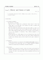 History and Nature of Light 1페이지