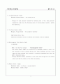 History and Nature of Light 2페이지