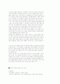 패션에 미치는 기업 13페이지