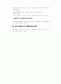{AMI BIOS 설정} 4페이지