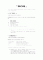 {AMI BIOS 설정} 5페이지