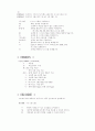 {AMI BIOS 설정} 10페이지