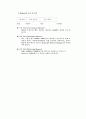 {AMI BIOS 설정} 24페이지