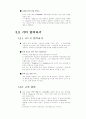 {AMI BIOS 설정} 40페이지