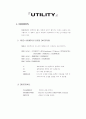 {AMI BIOS 설정} 45페이지