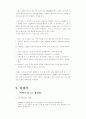 {AMI BIOS 설정} 48페이지