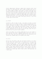 전세계 식중독의 최근 현황 2페이지