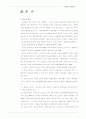 매스미디아 2페이지