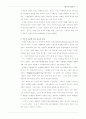매스미디아 3페이지