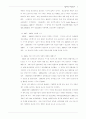 매스미디아 5페이지