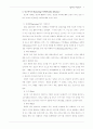 매스미디아 6페이지