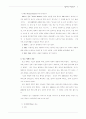 매스미디아 8페이지