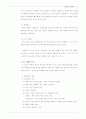 매스미디아 10페이지