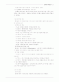 매스미디아 13페이지