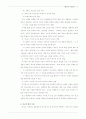 매스미디아 18페이지