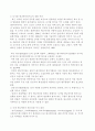 애니메이션 산업의 수출현황과 확대 필요성 20페이지
