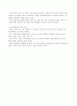 애니메이션 산업의 수출현황과 확대 필요성 24페이지