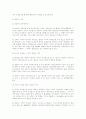 계약총론 25페이지