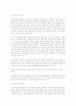 계약총론 36페이지