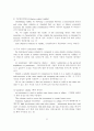 조사방법론-측정 7페이지