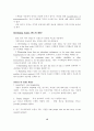 조사방법론-측정 13페이지