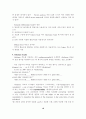 조사방법론-측정 18페이지