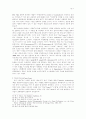 히브리어 의미론에서 본 “qesem”의 의미 7페이지