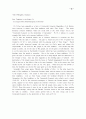 시편 74편에 나타난 시온전승 12페이지