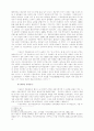 시무언(是無言) 이용도 목사 영성운동의 역사적 재발견 6페이지