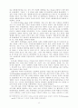 기업윤리의 경제학적 접근 [사회과학]  43페이지