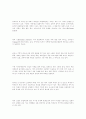 [사범/법학] 차터스쿨 1페이지