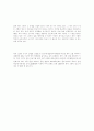 [사범/법학] 차터스쿨 2페이지