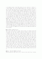 2003년 국내 IT 산업의 5대 이슈 6페이지