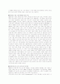 2003년 국내 IT 산업의 5대 이슈 7페이지