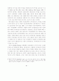 환율변동의 경제적 효과와 시사점― 투자, 성장 및 구조변화를 중심으로 ― 7페이지