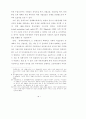 환율변동의 경제적 효과와 시사점― 투자, 성장 및 구조변화를 중심으로 ― 9페이지