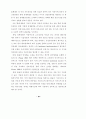 환율변동의 경제적 효과와 시사점― 투자, 성장 및 구조변화를 중심으로 ― 26페이지