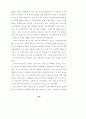 신용카드시장 규제의 문제점과 개선방안 24페이지