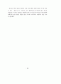 통화정책 뉴스가 주가에 미치는 영향 : 주가변동 20페이지
