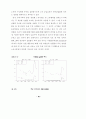 자연실업률 추정방법에 관한 연구 24페이지