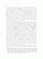 파운드와 이리가리: 거울보기와 흉내내기 6페이지