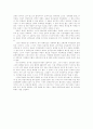 우리 신학의 기반을 위하여 1페이지