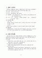 정부행사 2페이지